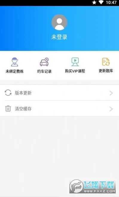 驾校猫2025下载安装 驾校猫2025下载安装