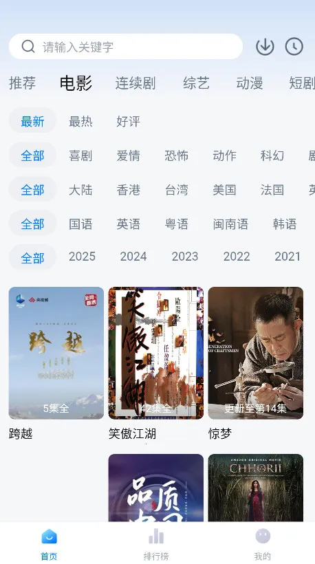 �´�ʦ��Ӱ��2025���°汾v3.3.6 �ٷ���