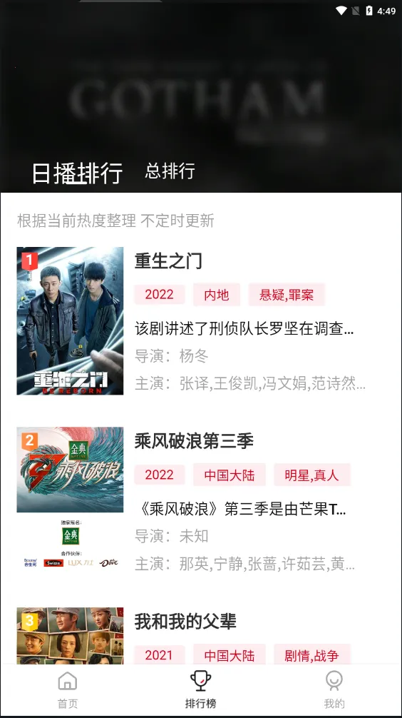 �´�ʦ��Ӱ��2025���°汾v3.3.6 �ٷ���
