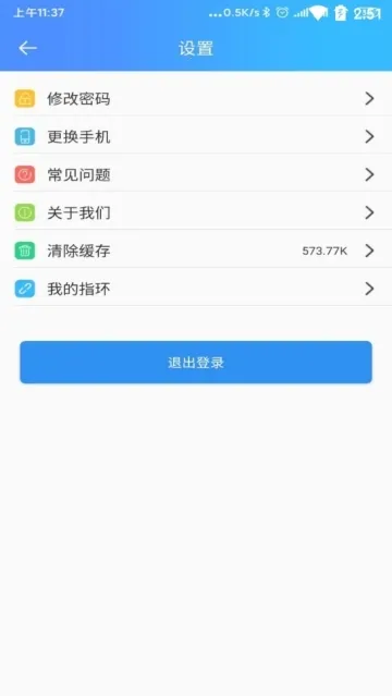 ����ҽ�������2026�ٷ�����v5.84.0 ��׿��