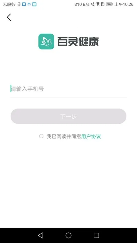 ����ҽ�������2025�ٷ�����