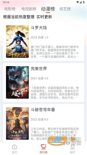 ���Ӱ��(���Ӱ�ӿ�)v4.1.2 �ֻ���