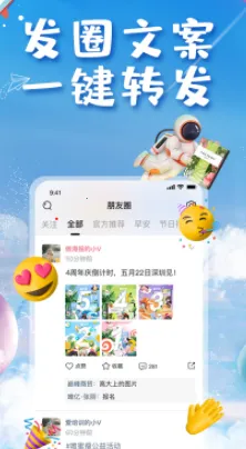 唯蜜星球(代理学习平台) 唯蜜星球(代理学习平台)