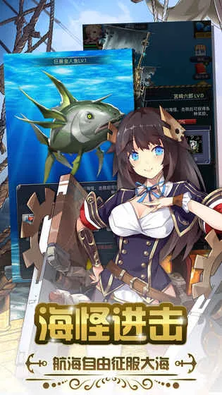 加勒比海战姬(海战姬养成) 加勒比海战姬(海战姬养成)