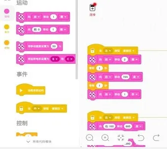 乐高教育EV3课堂2025下载安装 乐高教育EV3课堂2025下载安装