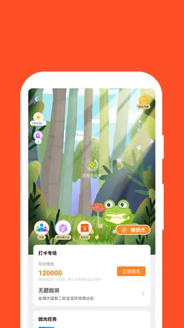 ����e��ͨ(������������)v3.34 �ֻ���