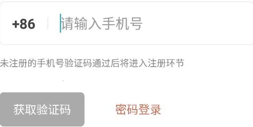 红旗e岗通(社区生活助手) 红旗e岗通(社区生活助手)