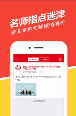 �¿���2025���°汾v3.0.1.46 �ٷ���