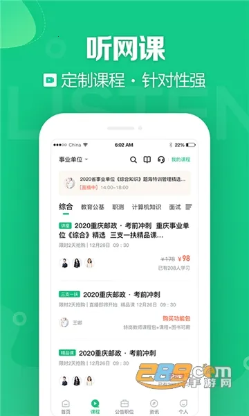 �¿���2025���°汾v3.0.1.46 �ٷ���