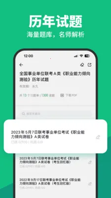 �¿���2025���°汾v3.0.1.46 �ٷ���