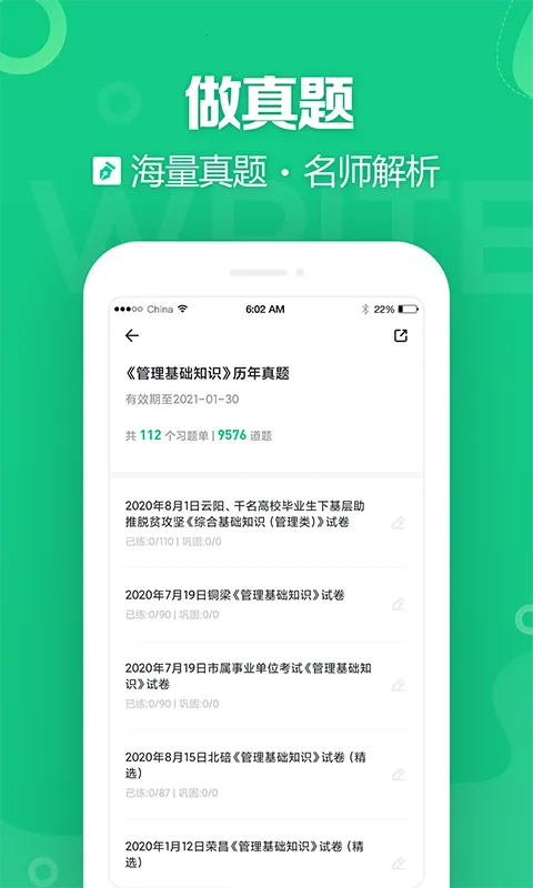 �¿���2025���°汾