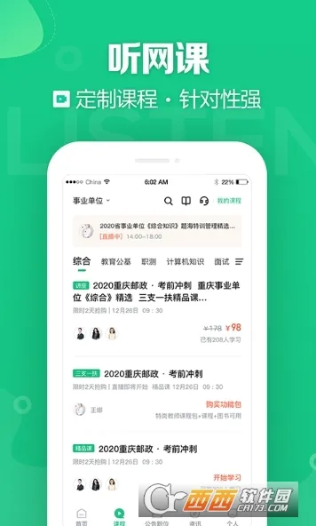 �¿���2025���°汾