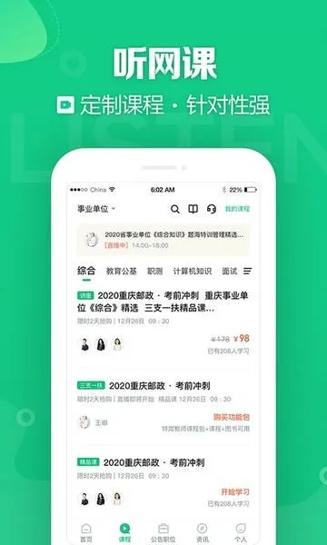 �¿���2025���°汾v3.0.1.46 �ٷ���