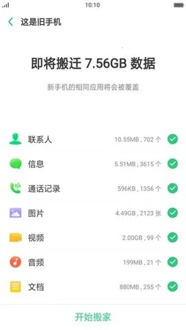 �¿���2025���°汾v3.0.1.46 �ٷ���