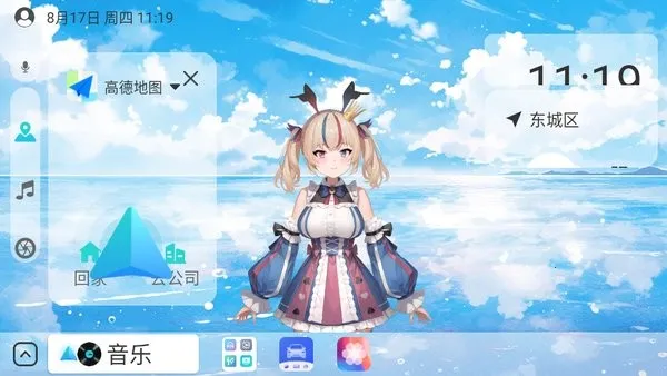 ����UI(�������湤��)v1.1.4.1 �ֻ���