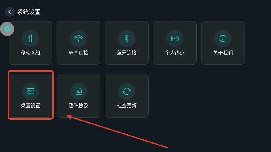 布丁UI(车机桌面工具) 布丁UI(车机桌面工具)