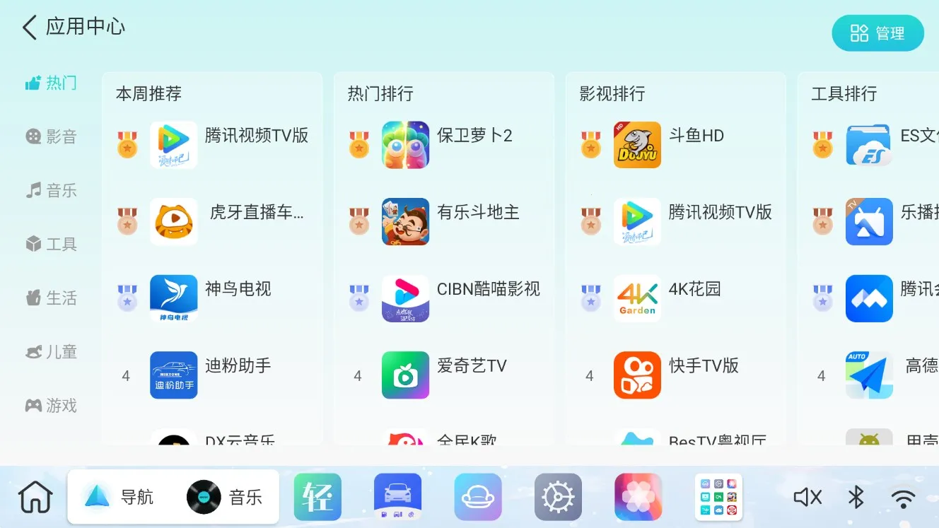 ����UI(�������湤��)v1.1.4.1 �ֻ���