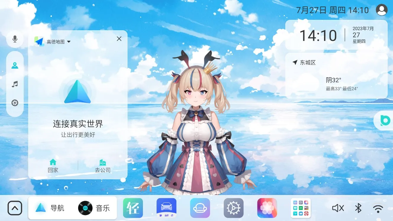 ����UI(�������湤��)v1.1.4.1 �ֻ���
