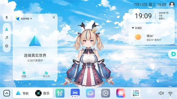 布丁UI(车机桌面工具) 布丁UI(车机桌面工具)