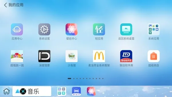 ����UI(�������湤��)v1.1.4.1 �ֻ���