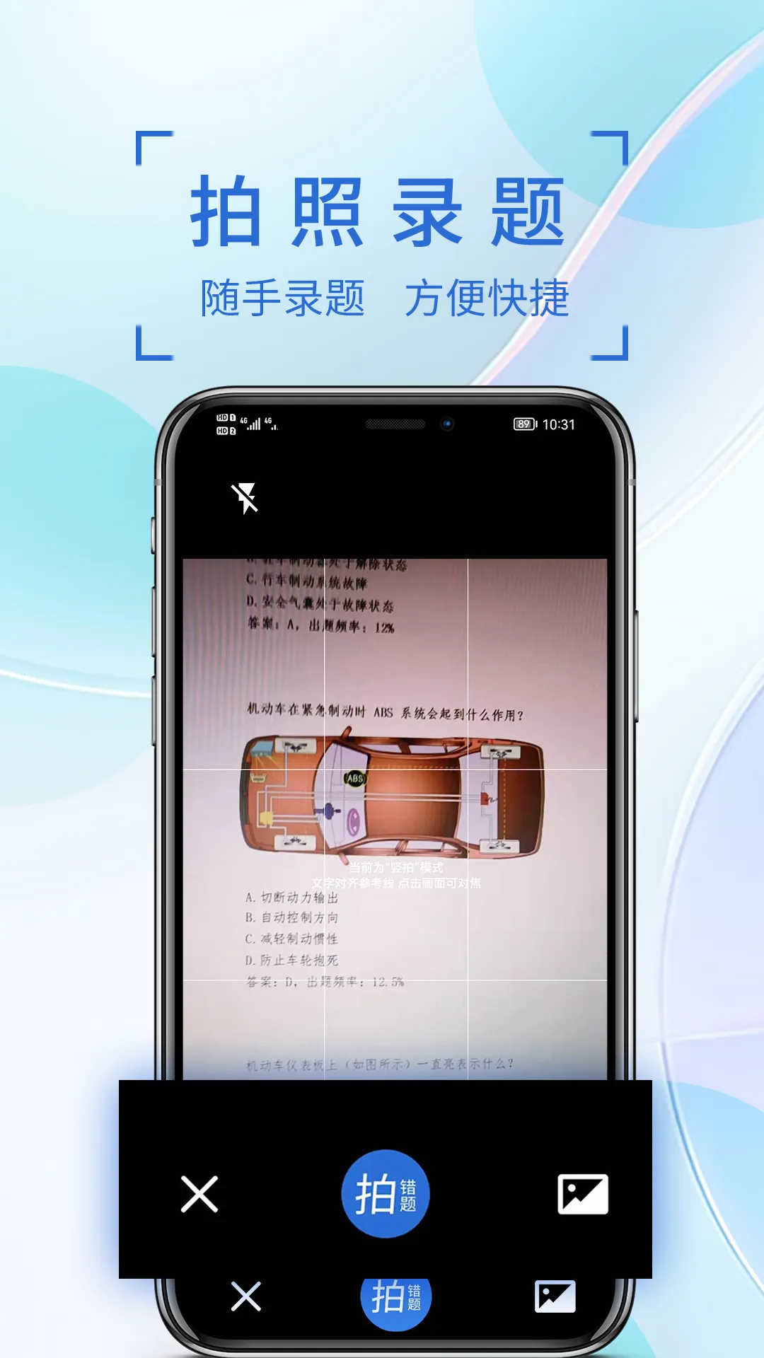 ��ѧ���Ȿ(����������ϰ)v1.0.1 ��Ѱ�