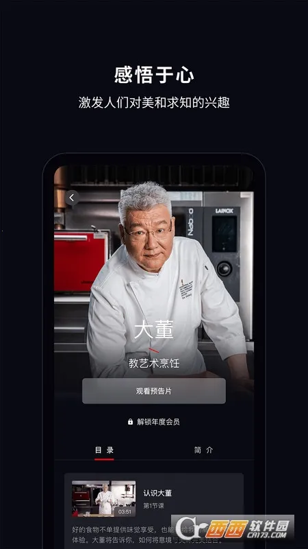 �����ʦ��2025�ٷ�����v1.0.436 ��Ѱ�