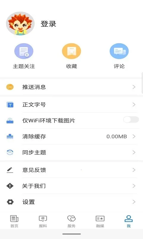 ���Ǻõط�2025����v1.0.2 �ٷ���