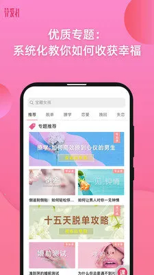 �㰮��(�����ѯƽ̨)v3.2.1 �ٷ���