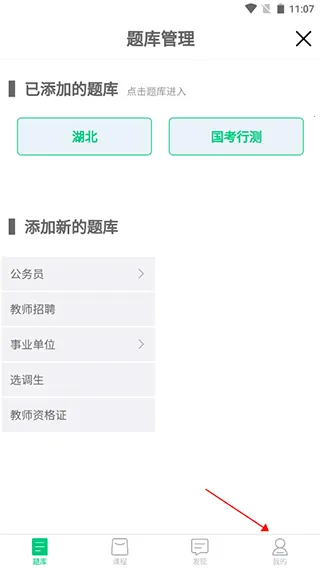 格木教育2025官方最新版本 格木教育2025官方最新版本