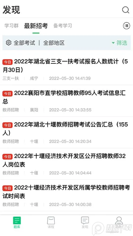 ��ľ����2025�ٷ����°汾v1.0.20 �ֻ���