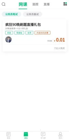 ��ľ����2025�ٷ����°汾v1.0.20 �ֻ���