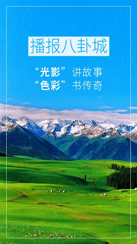 �ؿ�˹�õط�(�ؿ�˹��ý)v1.0.0 ��׿��