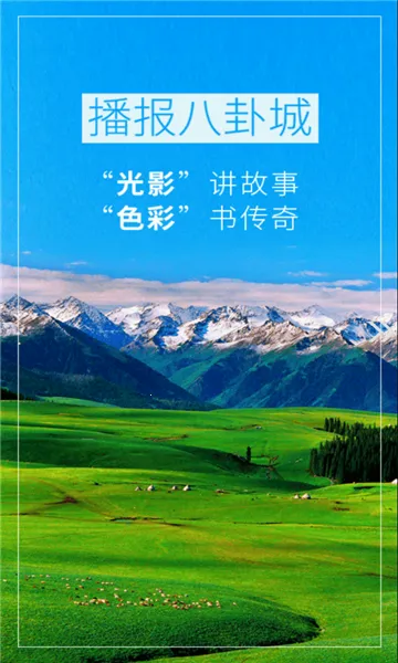 特克斯好地方(特克斯融媒) 特克斯好地方(特克斯融媒)
