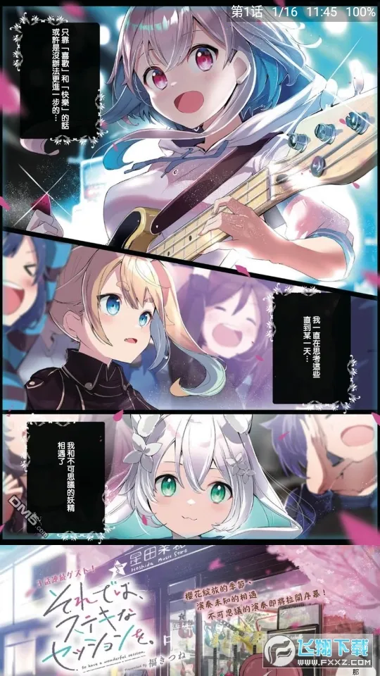 M��(��ѿ�����)v2.4.6 ��׿��