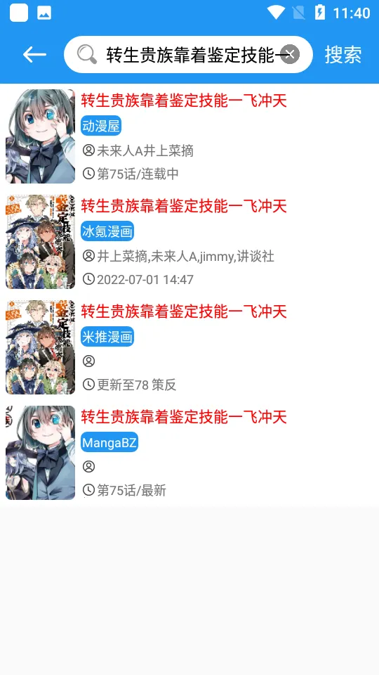 M��(��ѿ�����)v2.4.6 ��׿��