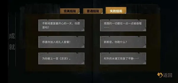 灵探2025下载安装 灵探2025下载安装