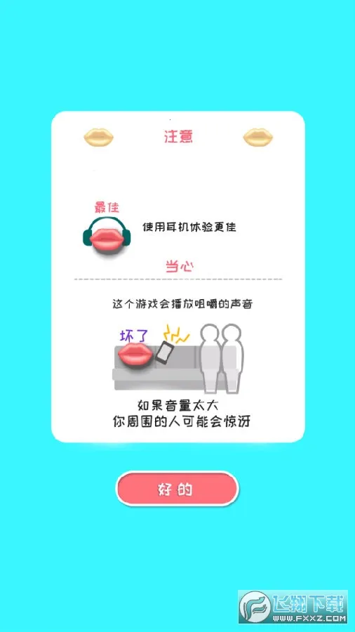 我吃饭声贼大(魔性吃东西) 我吃饭声贼大(魔性吃东西)