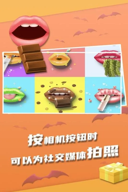 我吃饭声贼大(魔性吃东西) 我吃饭声贼大(魔性吃东西)