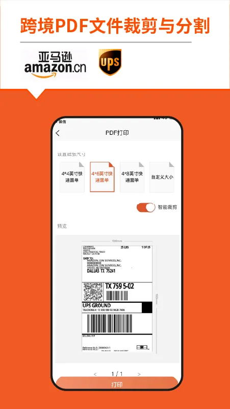 ���ѱ�ǩ(��ǩ��ӡ�༭)v4.6.9.0 �ֻ���