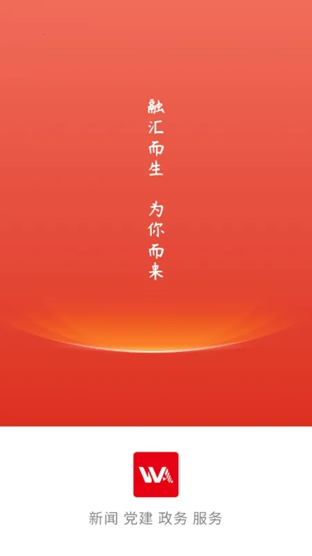 �����䰲2025����v1.9.3 ��Ѱ�