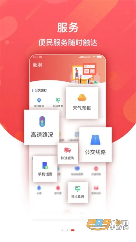 �����䰲2025����v1.9.3 ��Ѱ�