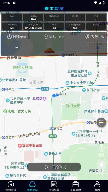 ̩������(������ٹ���)v1.3.57-11211034 ��׿��