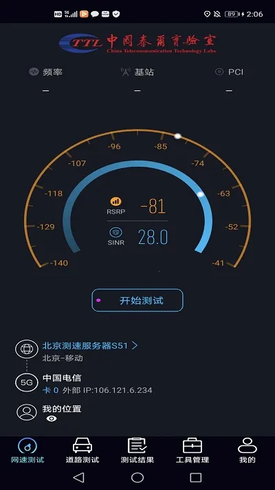 ̩������(������ٹ���)v1.3.57-11211034 ��׿��