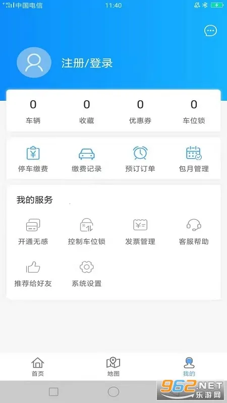 ���ֺ�ͣ��(ͣ����������)v1.0.1 �ٷ���