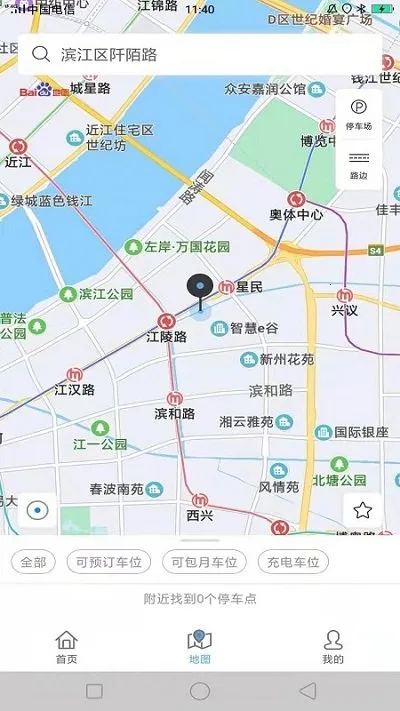 ���ֺ�ͣ��(ͣ����������)v1.0.1 �ٷ���