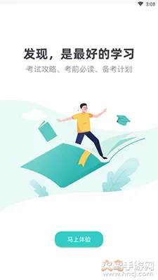 ������(���ܱ���)v2.8.1 ��׿��