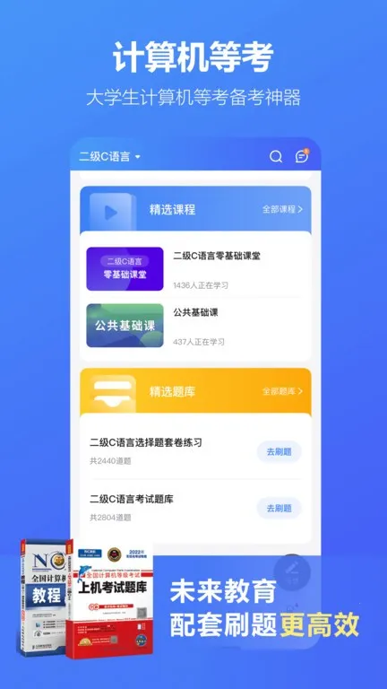 ������(���ܱ���)v2.8.1 ��׿��