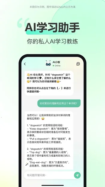 考试蚁(智能备考) 考试蚁(智能备考)
