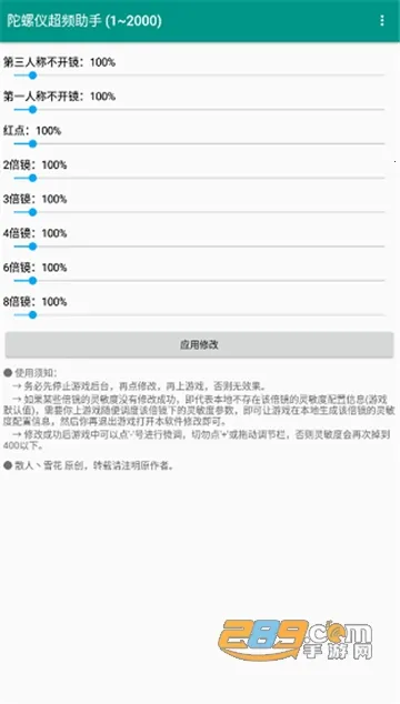 �����ǳ�Ƶ����(��Ϸ��������)vPro 8.0.0-5 ��׿��