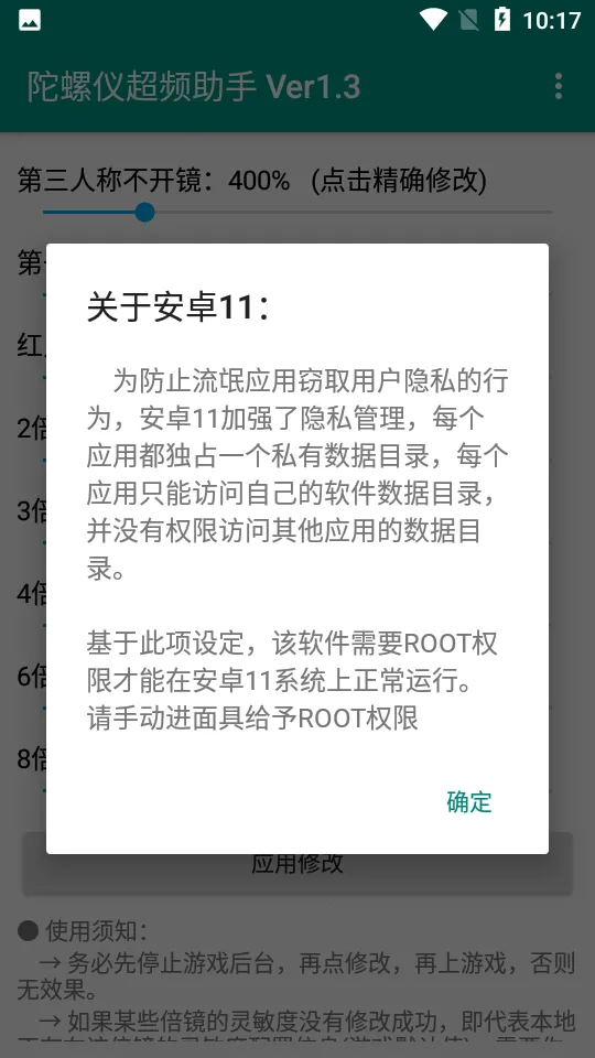 �����ǳ�Ƶ����(��Ϸ��������)vPro 8.0.0-5 ��׿��